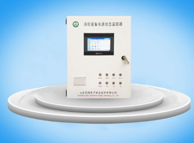 電氣火災監(jiān)控系統驗收的相關規(guī)定，相關規(guī)則