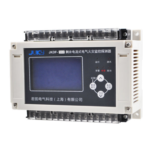 電氣火災監控系統 電氣火災監控系統