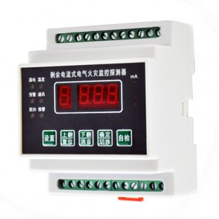 電氣火災監控系統里都有些什么？